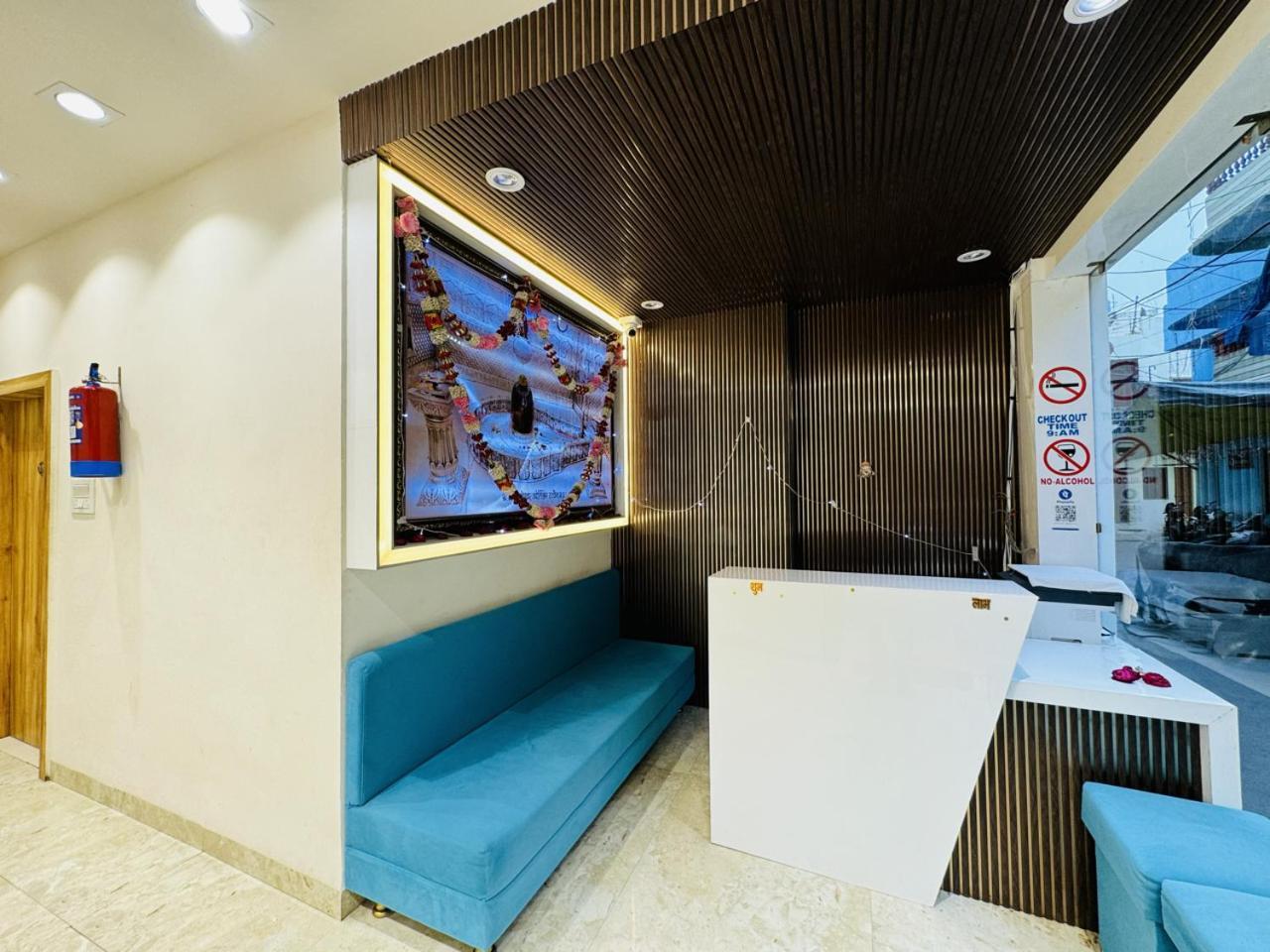 Hotel Shree Mahakal Krapa ウッジャイン エクステリア 写真