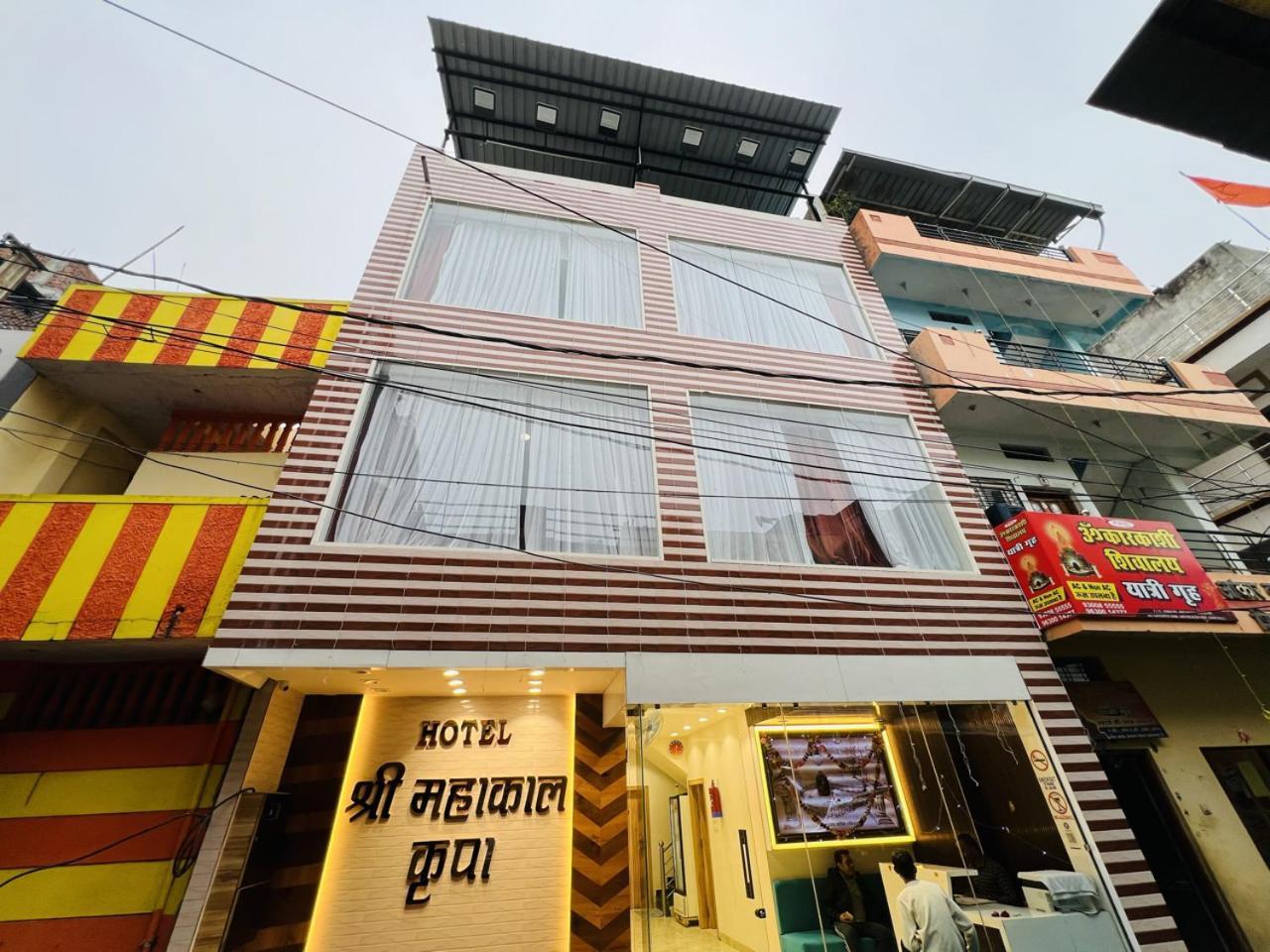 Hotel Shree Mahakal Krapa ウッジャイン エクステリア 写真