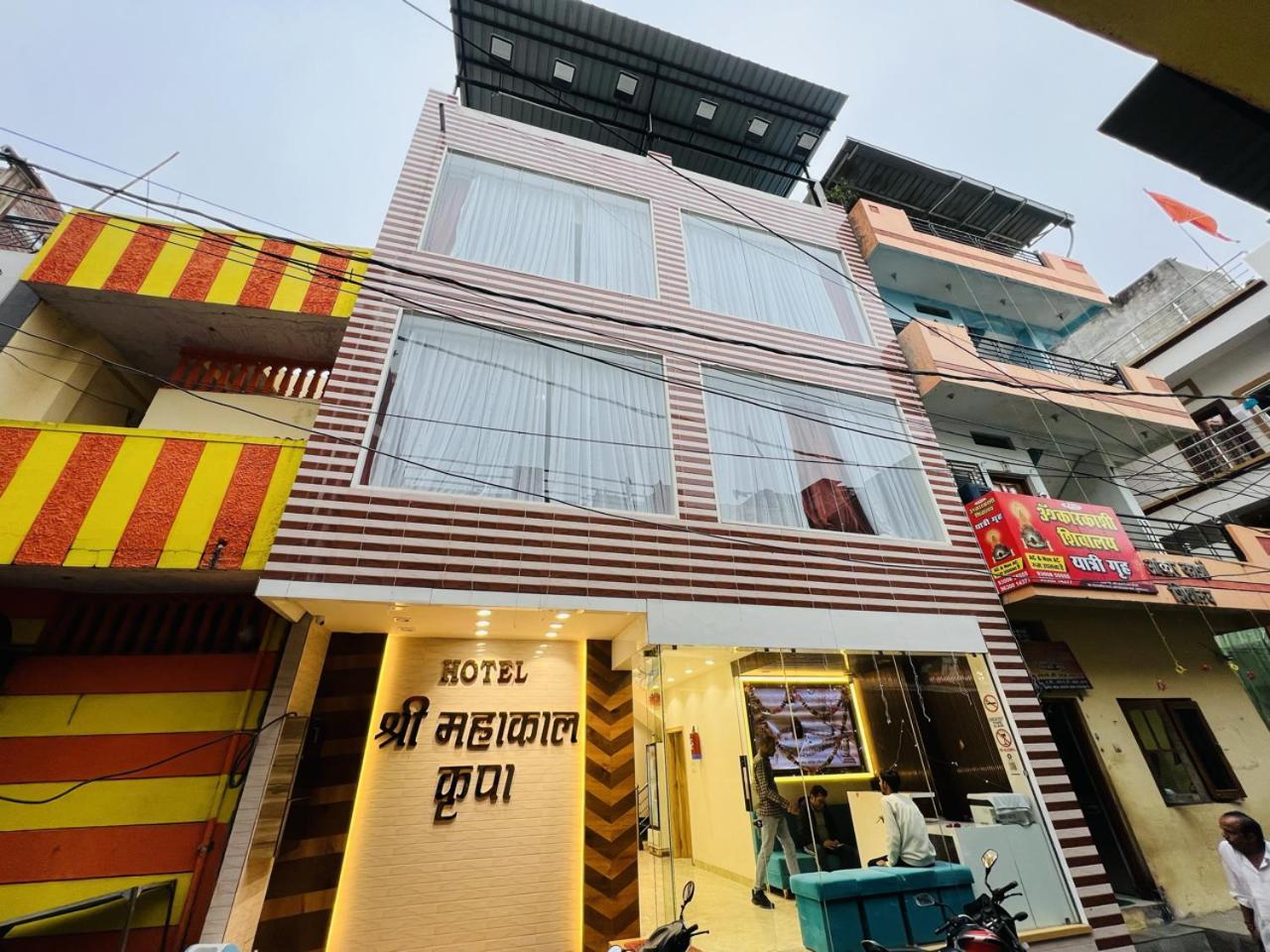 Hotel Shree Mahakal Krapa ウッジャイン エクステリア 写真